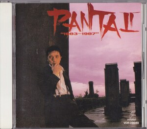 パンタ / PANTA Ⅱ 1983～1987 /中古CD!!74152/C