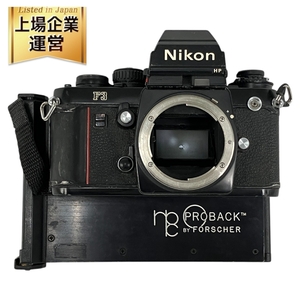 Nikon F3 HP フィルム一眼 ボディ npc PROBACK II NIKON F3 Polaroid用 フィルムバック付 ジャンク Y9580281