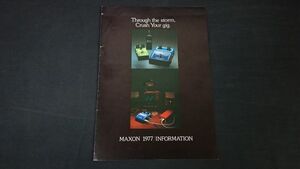 【昭和レトロ】『MAXON 1977 INFORMATION 総合カタログ)1978年』PT999/D&S/BOOSTER/FL-303/AD230/AD250/SD5/PT950/OD880/TM 505/GE 500