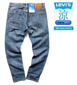 新品タグ付9350円を■Levi