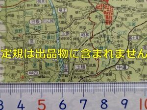 mB19【地図】山梨県 昭和31年 裏に甲府市街図 [中込百貨店 松竹 オリオン 銀峯座 電気館 セントラル映画館 二高 甲府商業 富士川小 琢美小