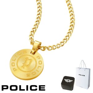 正規品 送料無料 ポリス POLICE ペンダント ネックレス PONTEVEDRA２ ポンテベドラ２ GN0009602 サージカル ステンレス