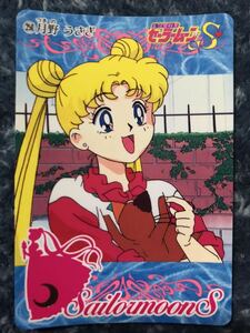 トレカ ☆ 美少女戦士セーラームーン 1993年 当時物 バンダイ カードダス ☆ 250 月野うさぎ トレーディングカード