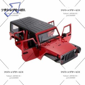 マウスを乗せてズームする 高品質のRCロッククローラーアキシャルSCX10 RC4WD D90 D110のための1/10クローラーカーシェルハードプラ