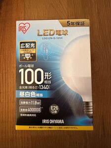 送料込み 試しの使用のみの中古品 アイリスオーヤマ LED 電球 LDG12N - G - 10V4 E26口金 100形相当 昼白色相当 広配光