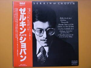 LPレコード（プロモ用サンプル盤）ゼルキンPLAYSショパン　Peter Serkin plays Chopin