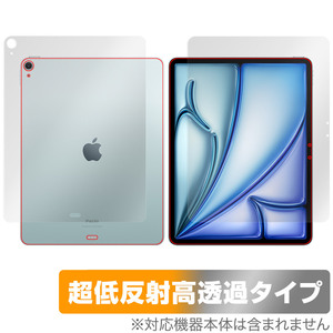 iPad Air 13インチ M2 2024 Wi-Fiモデル 表面 背面 フィルム OverLay Plus Premium for アイパッド エア アンチグレア 反射防止 高透過