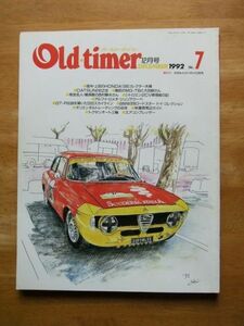 Old timer　オールドタイマー　No.7　HONDA1300/スカイラインGT-R　1992,12月号