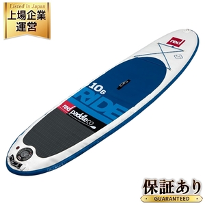 【引取限定】RED PADDLE 10 6 RIDE MSL ALL ROUND レッドパドル ライド SUP パドルボード サップ 10 6×32 中古 良好 直 F9421892