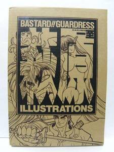 ★BASTARD！！ GUARDRESS ＩＬＬＵＳＴＲＡＴＩＯＮＳ　萩原一至(著)　集英社 　絶版重版未定本★