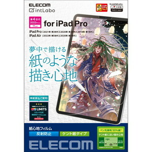 エレコム iPad Pro 11インチ 第4世代 フィルム 紙心地 反射防止 ケント紙タイプ TB-A22PMFLAPLL /l