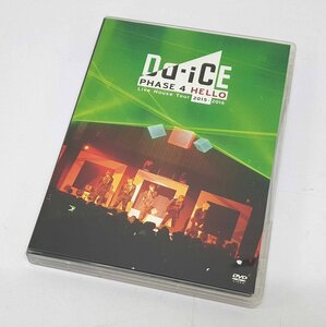 《現状品》Da-iCE Live House Tour 2015-2016 -PHASE 4 HELLO- (初回盤) DVD《CD部門・60サイズ・福山店》K554