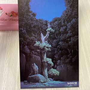 スタジオジブリ　ジブリがいっぱい　アートポストカード　もののけ姫