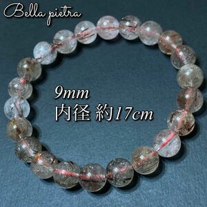 高品質★希少☆ブラジル産【レッドルチルクォーツ】 9mm 天然石ブレスレット パワーストーンブレスレット red rutile quartz 内径 約17cm