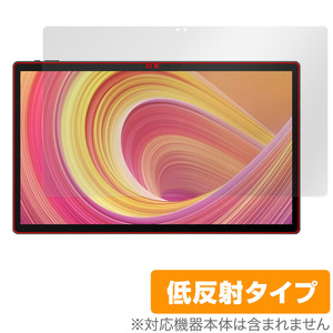 MESWAO B3 保護 フィルム OverLay Plus for MESWAO タブレット B3 液晶保護 アンチグレア 反射防止 非光沢 指紋防止