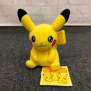 即決 新品 どんなピカチュウに出会えるかな？ My PIKACHU ぬいぐるみ