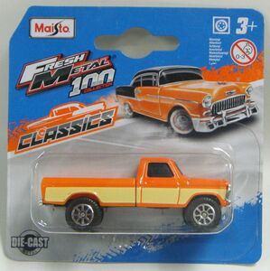 マイスト【海外版】1977 フォード　F-150 Pick Up 