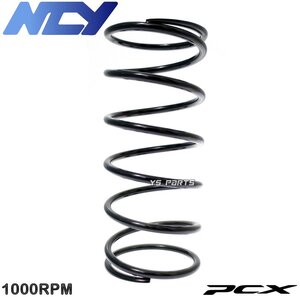 [正規品]NCY NEW強化センタースプリング黒1000rpm UP[10%UP]PCX125[JF28-1100001-1299999/PCX125 JF28-1300001-]ESPエンジンにも使用可能