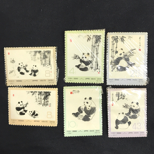 送料360円 1円 中国人民郵政 中国 切手 オオパンダ 1973 57-62 6種完 未使用品 計6点 セット A12035 同梱NG