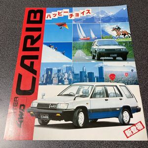 カタログ TOYOTA トヨタ AL25 スプリンター カリブ 1982年 (昭和57年) 8月版 中古品！