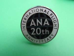 ANA　海外進出　20周年記念ピン　バッジ　全日空　国際線 アメリカ限定 グアム　ロサンゼルス　ワシントン　成田