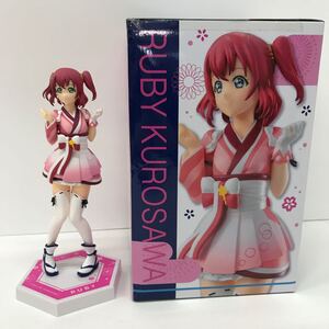 28　保管品　SSSフィギュア　未熟DREAMER-黒澤ルビィ-　RUBY KUROSAWA　ラブライブ!サンシャイン　FIGURE　中古