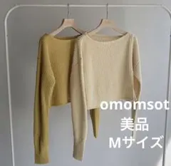 美品 omomsot オムオムソット ニット ショート丈  イエロー　M