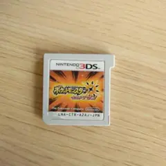 ポケットモンスター ウルトラサン Nintendo 3DS