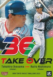 BBM 2023 東京ヤクルトスワローズ 池山隆寛＆西村瑠伊斗 S74 Take Over