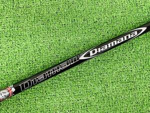 Mitsubishi Chemical Diamana DF60 S Flex TaylorMade用スリーブ 41.25インチ 7W用 S-8