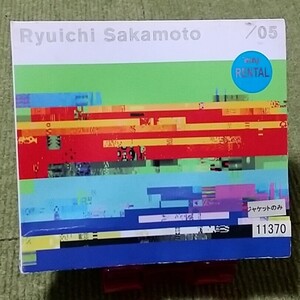 【名盤！】坂本龍一 05 CDアルバム Amore Energy Flow Aqua Fountain Reversing Rainforest YMO ベスト best