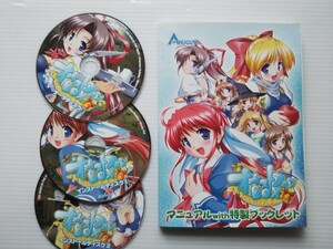 D7456 オーガストファンBOX PCゲーム