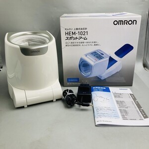 A 上腕式血圧計OMRON オムロン　HEM-1021 自動血圧計　スポットアーム