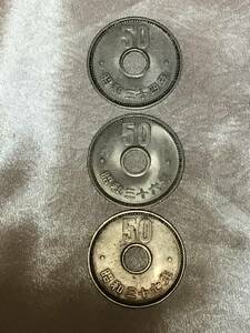 2代目　50円玉　50円硬貨　菊穴　ニッケル貨　3枚　昭和34,36,37年