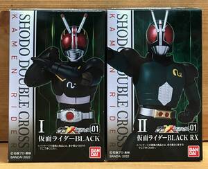 【新品未開封】　掌動-XX(ダブルクロス)仮面ライダー　Ⅰ 仮面ライダーBLACK ＆ Ⅱ 仮面ライダーBLACK RX