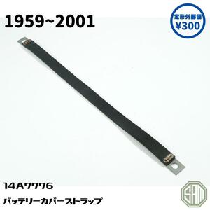 ローバーミニ　バッテリーカバーストラップ　14A7776　新品