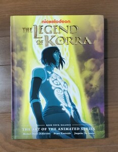 レジェンド・オブ・コーラ コラ ニコロデオン　Art of the Legend of Korra Balance アバター 伝説の少年アン 設定資料集 アートブック