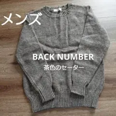 BACK NUMBERのセーター