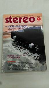 stereo(ステレオ) 2005年　1月号　ybook-1937