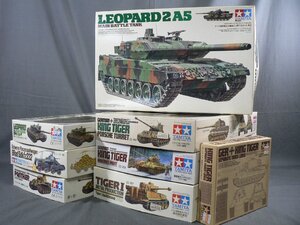 0P3D1-269　［未組立/プラモデル］　ドイツ軍 戦車・車輌 7種セット　キングタイガー/レオパルド2/タイガーI 他おまけ付　1/35スケール