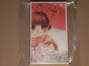 初回限定版　CLANNAD☆クラナド☆初回特典　オフィシャルガイドブック&アレンジ音楽CD☆PCゲームソフト Key☆DVD-ROM　