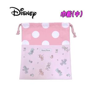 Disney ディズニー ミニーマウス 巾着 単品 中/M ピンク 衣類入れ 02