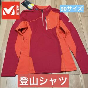 ミレー 登山シャツ レッド 90サイズ