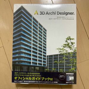 3Dアーキデザイナー10 Professional クラウドライセンス スターターキット (365日) ガイドブック付