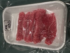 ◆◆時短簡単手間いらず　切れてるカマトロ　マグロの希少部位カマトロのお刺身1人前（40g~)◆◆　