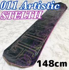 【廃盤 希少品】011 Artistic STELTH 148 日本製