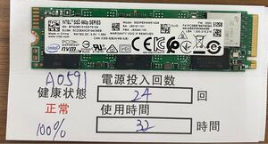 A0591/中古品/SSD/NVME/2280/intel/512GB/動作確認済み/返品返金対応/納品書発行可(商品説明文ご確認下さい)