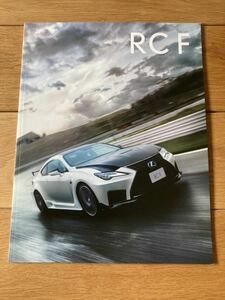 【カタログ】 レクサス LEXUS RC F 2020年1月