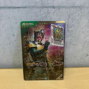 ガンバレジェンズ 仮面ライダーレンゲル　LR 