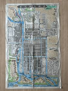 新板大坂之図 復刻版 日本諸国名所・古絵図資料、第2号